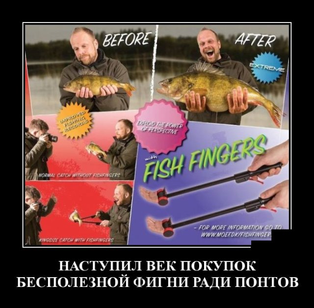 1593446097_1593428311_demotivatory_18.jpg