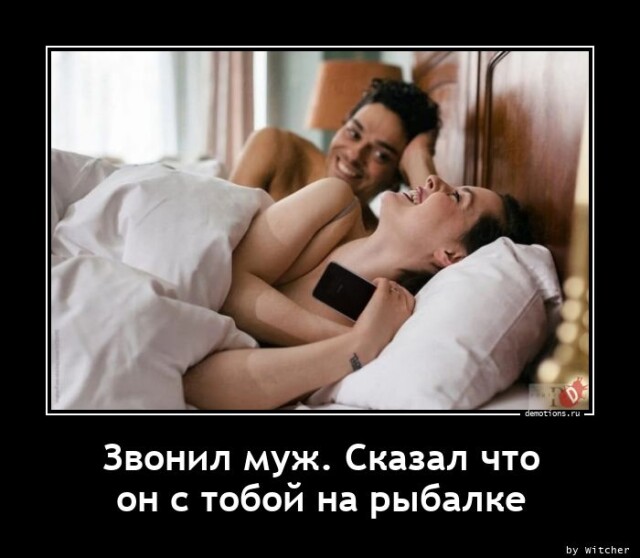 1695278559_demotivatory-7.jpg