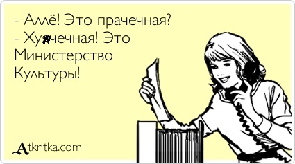 img0.joyreactor.cc_pics_post__D0_BE_D1_82_D0_BA_D1_80_D1_8B_D1_82_D0_BA_D0_B8_auto_150913.jpeg