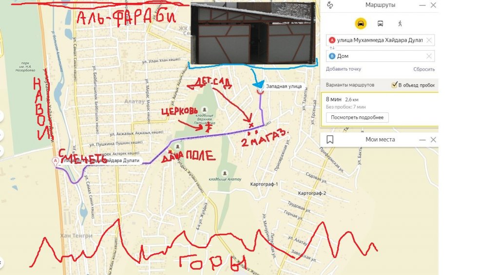 карта.JPG