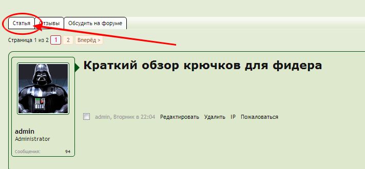 клик.jpg