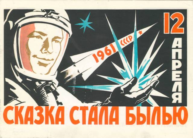 космос.jpg