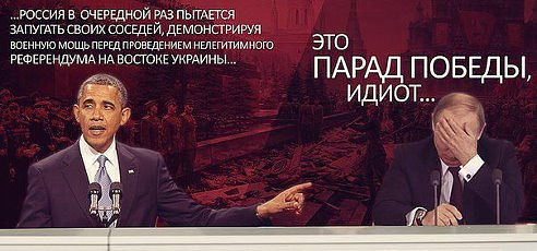 обамапутин.jpg