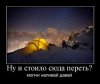 1302881010_demotivatory_13.jpg