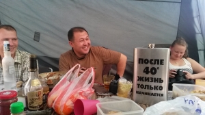 Так и есть